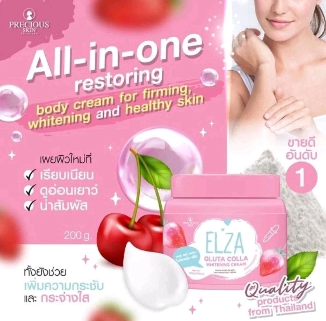1×Precious Skin Elza Gluta Colla Whitening Cream 200g
