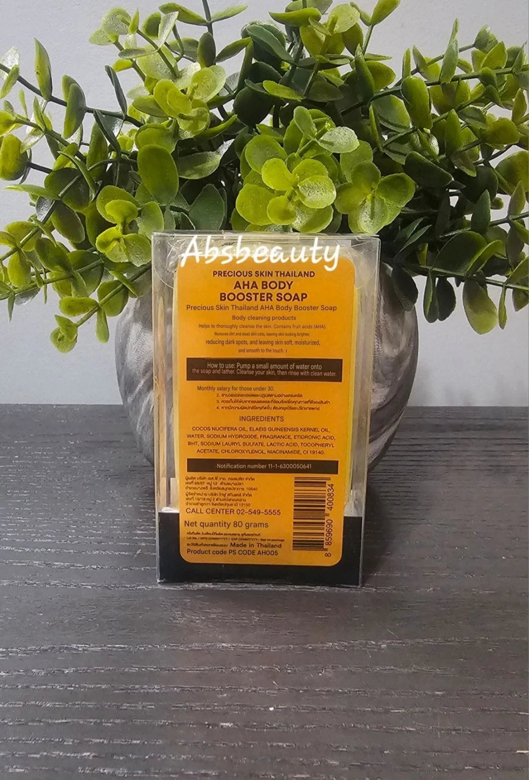 PRECIOUS SKIN AHA BODY BOOSTER SOAP 80g, 1pc
