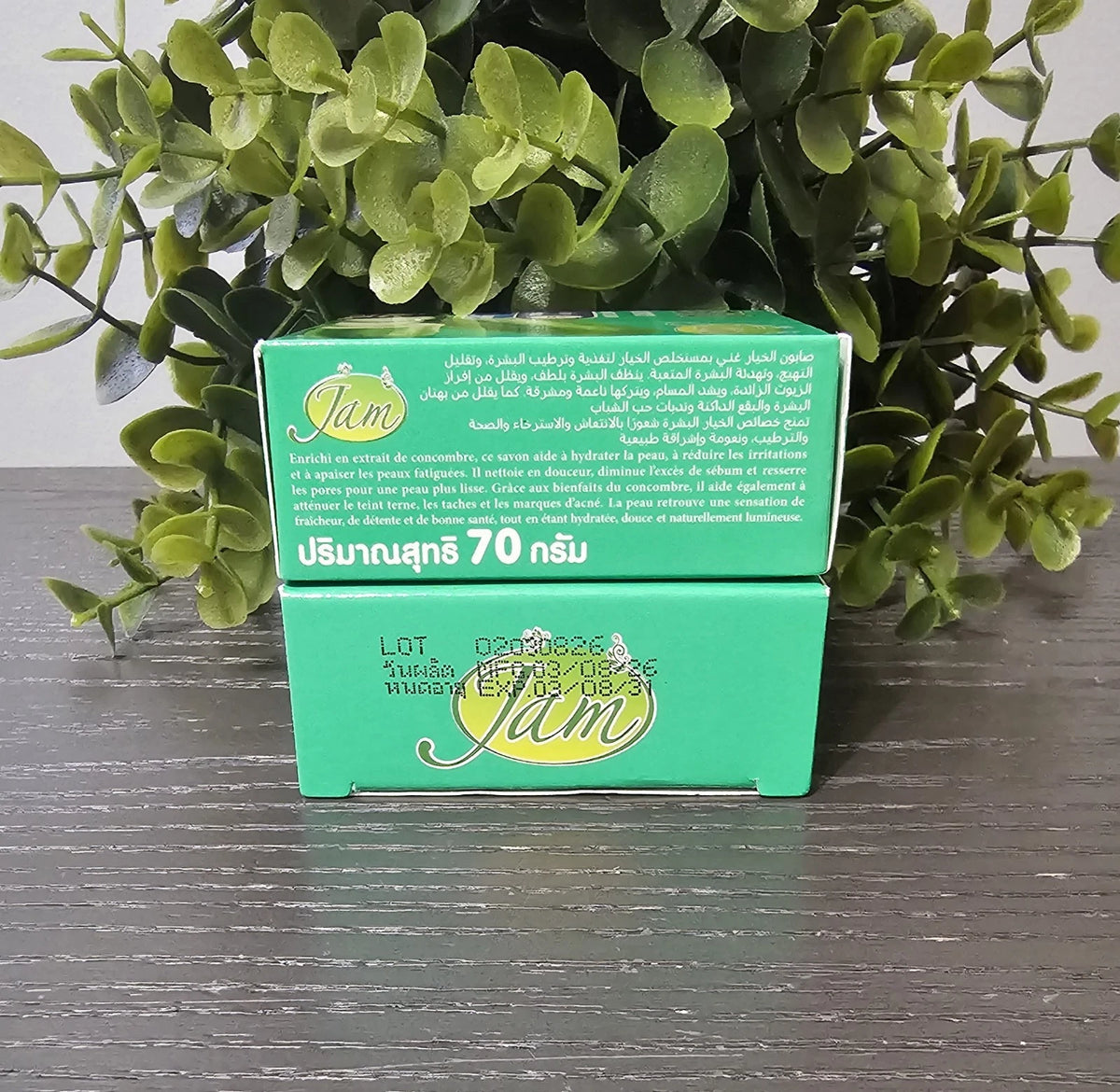 JAM Cucumber Soap Gluta Collagen Soft, Plump Skin 70g X 2pcs✅️