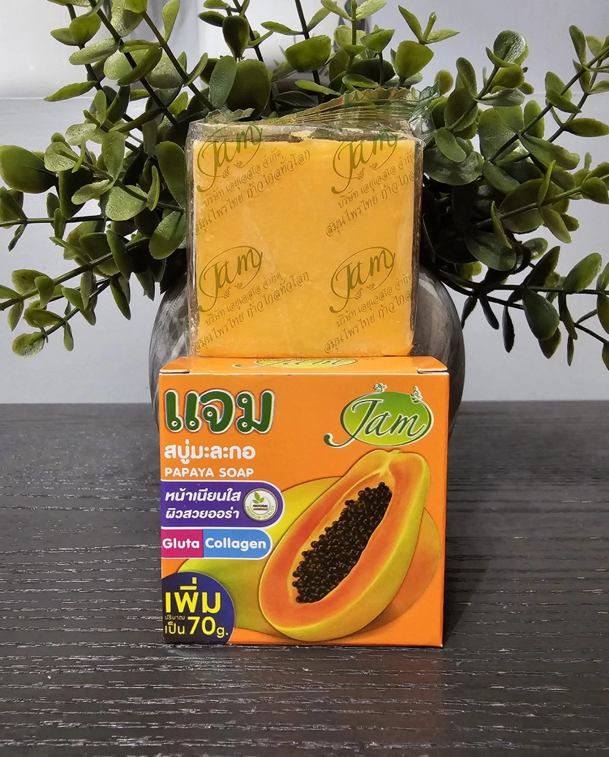 JAM Papaya Face Soap Smooth,Brightening Gluta Collagen 70g X 2pcs ✨️👌
