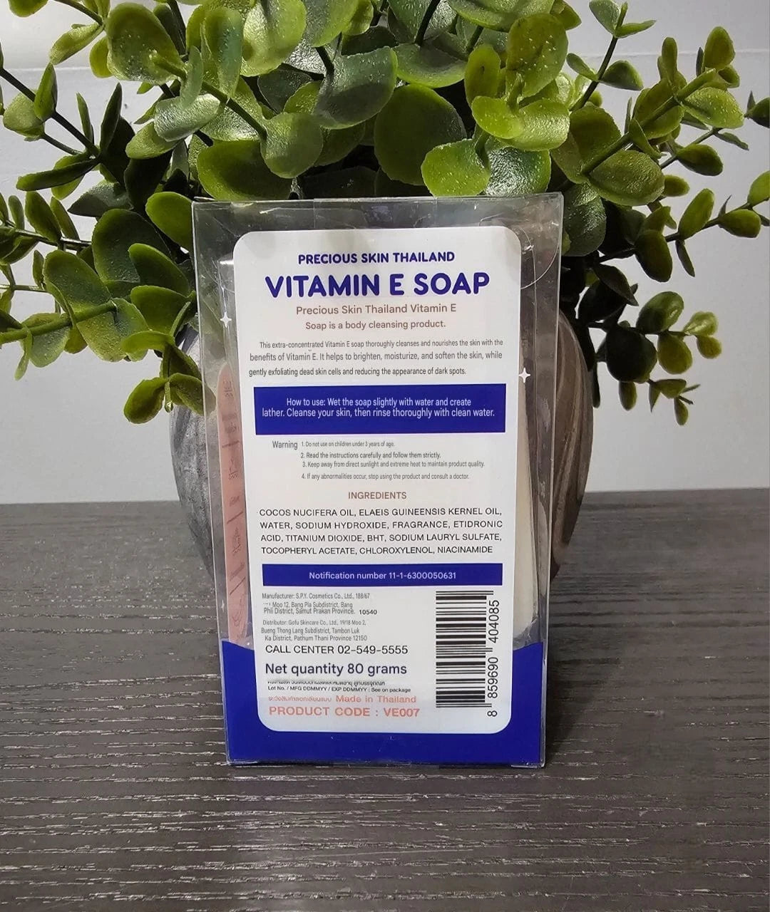 Precious Skin Vitamin E Moisture Anti-Aging Bar Soap Bright Soft Smooth Skin 1pc