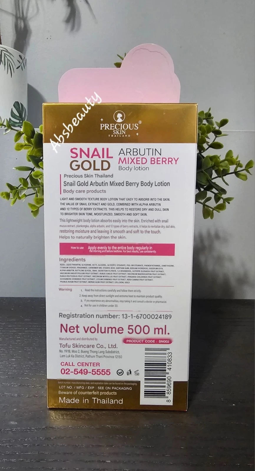 Snail GOLD Arbutin Mixed Berry Whitening Body Lotion Soft & Radiant 500ml,1pc