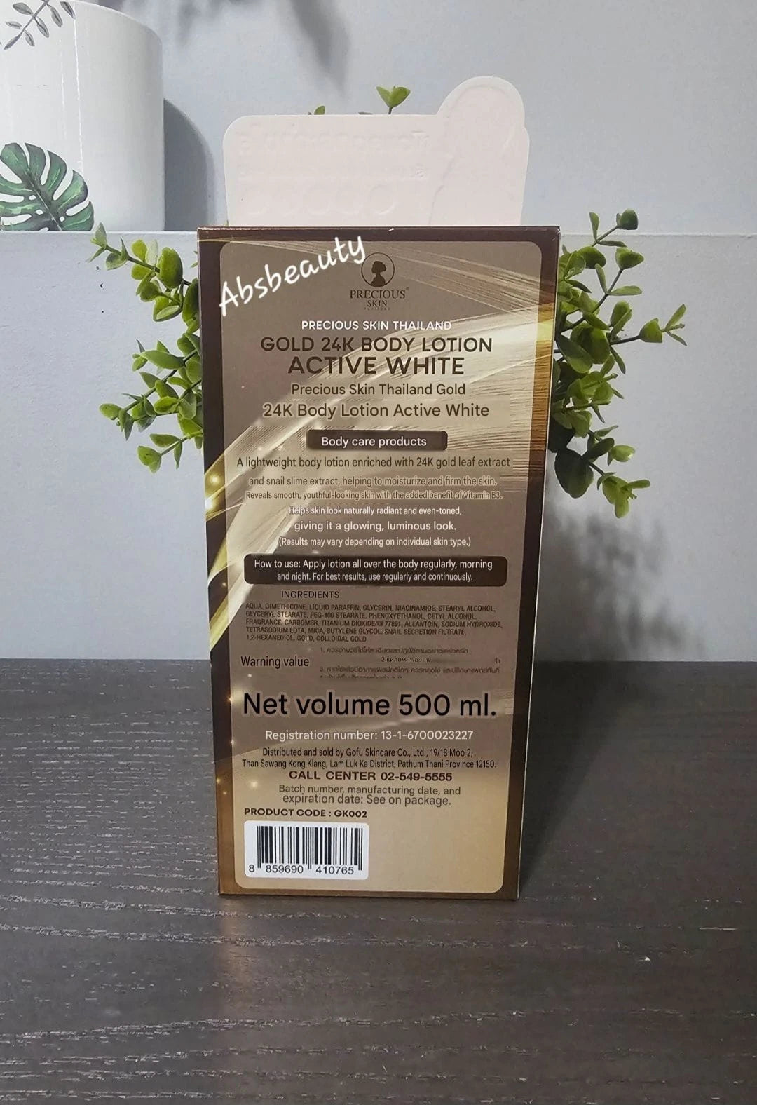Precious Skin 24K GOLD Active White Brightening Body Lotion 500ml