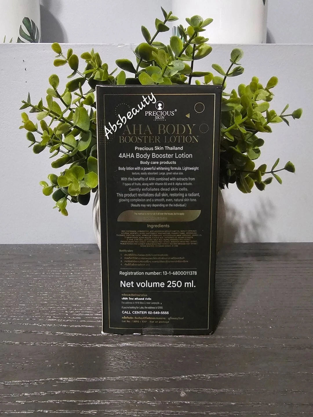 Precious Skin AHA Body Booster Lotion Extra Moisture & Whitening 250ml Original