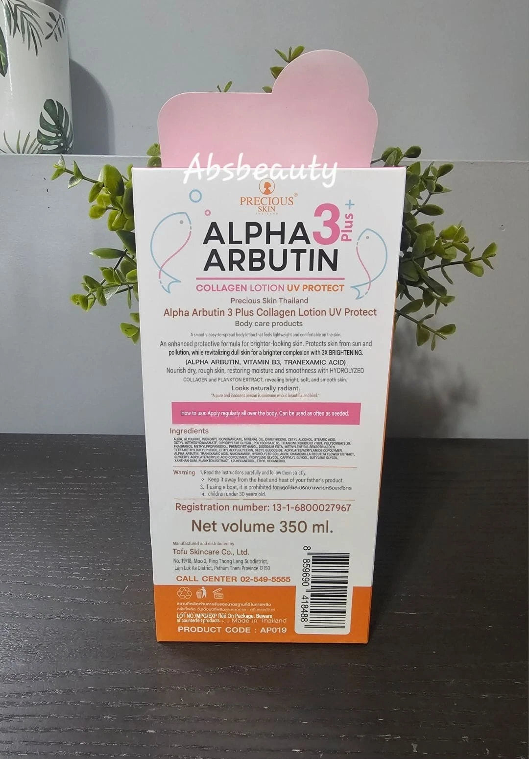 Precious Skin Alpha Arbutin 3plus Collagen Body Lotion UV Protection 350ml