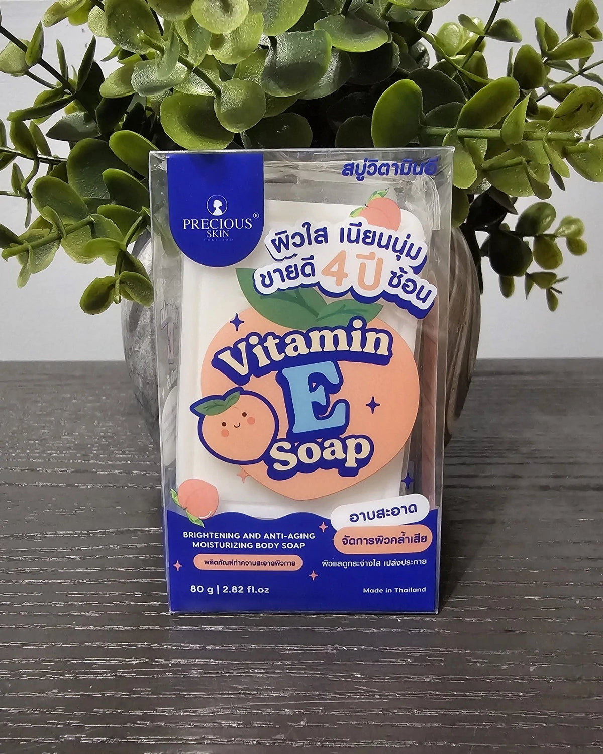 Precious Skin Vitamin E Moisture Anti-Aging Bar Soap Bright Soft Smooth Skin 1pc
