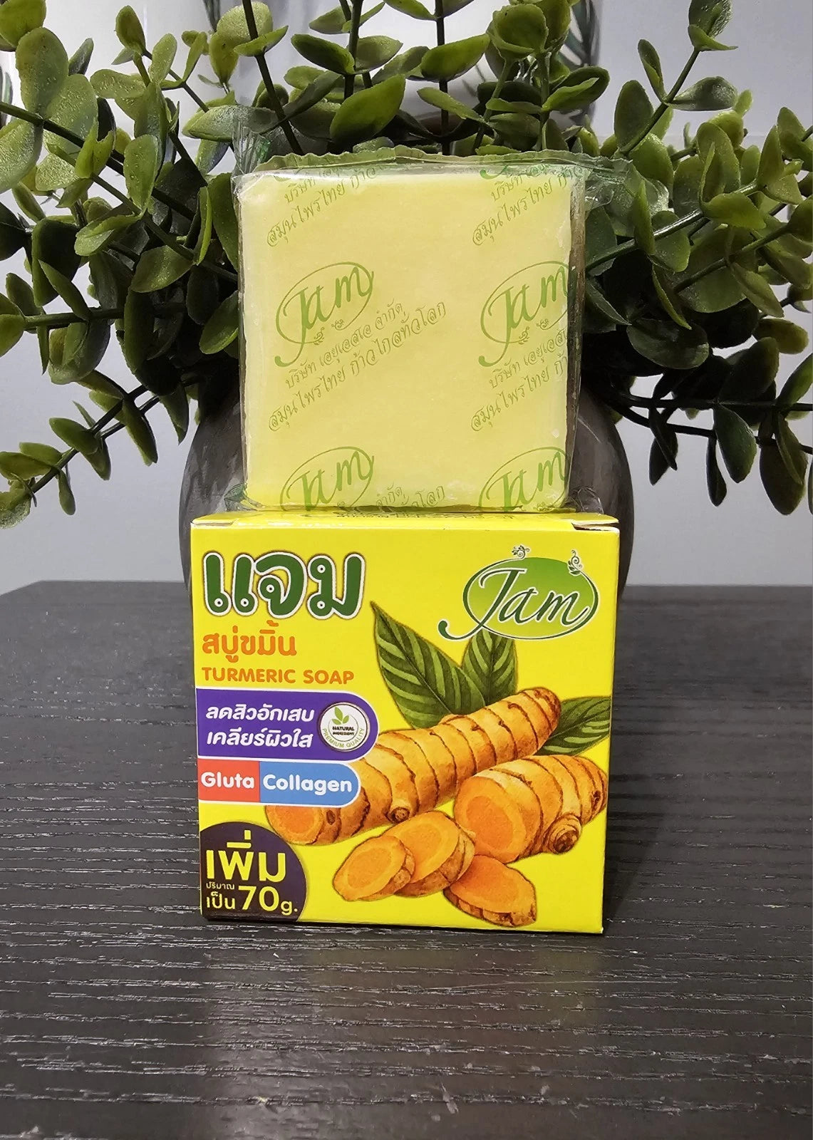 JAM Tumeric Face Soap Clear Skin Gluta Collagen 70g X 2pcs ✨️